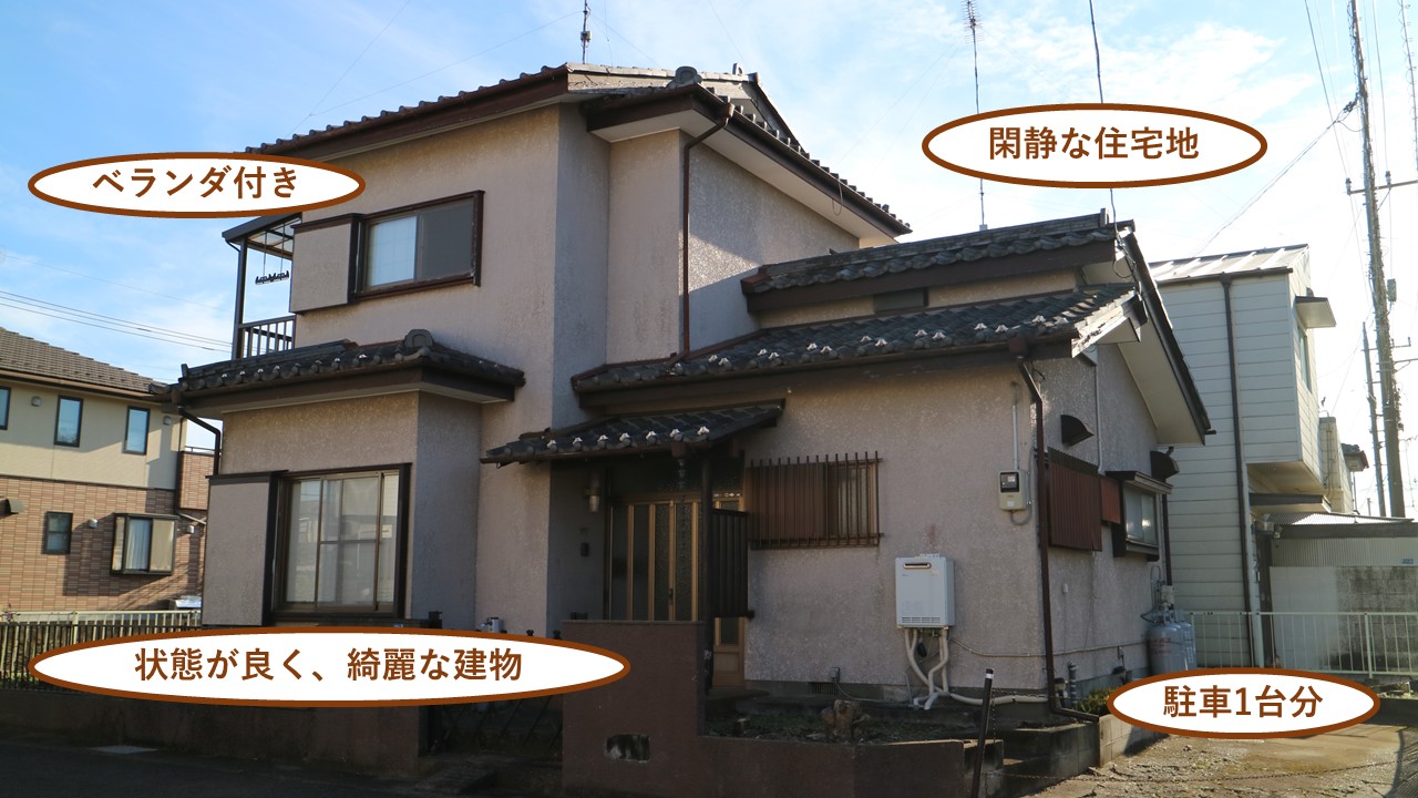 栃木県小山市の一戸建て | 720万円 | 4DK | 104m² | 駐車: 1台駐車可 | Akiyama house finder