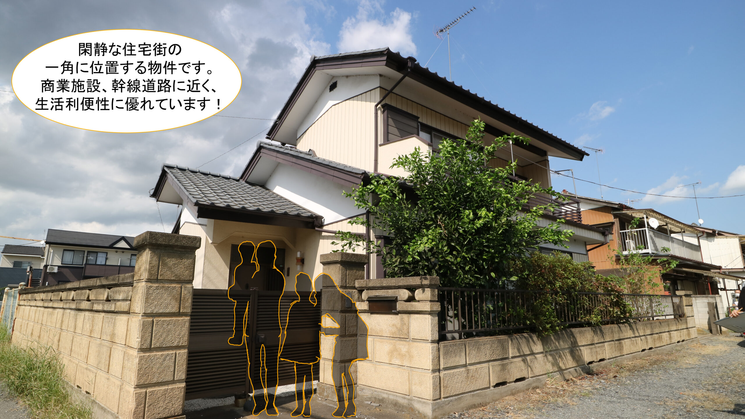 栃木県小山市の一戸建て | 1077万円 | 4LDK | 198.38m² | 駐車: 1台 | Akiyama house finder